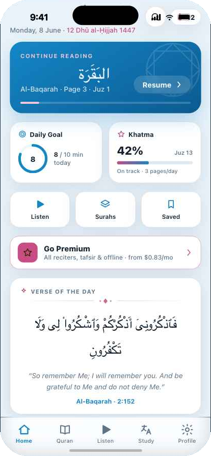 The Quran Kareem home screen: continue reading, a daily goal ring, khatma progress and the verse of the day.